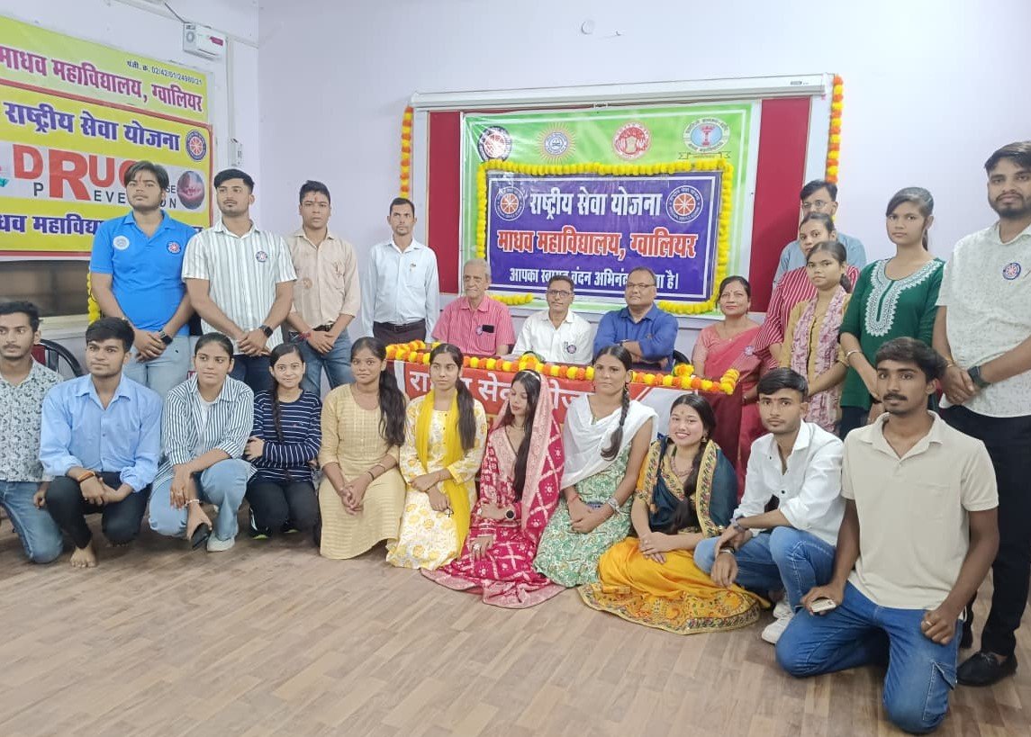 रंगारंग प्रस्तुति के साथ राष्ट्रीय सेवा योजना स्थापना दिवस हर्षोल्लास के साथ मनाया गया