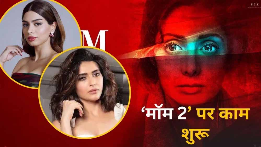 गौतमबुद्ध नगर के जेवर क्षेत्र में विकसित की जा रही इंटरनेशनल फिल्म सिटी