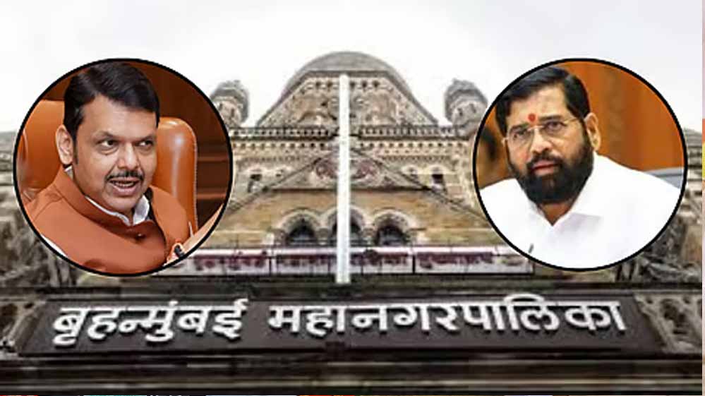 मुंबई मेयर चुनाव: बीजेपी में तीन नाम रेस में, शिंदे के लिए कौन बनेगा दावेदार?